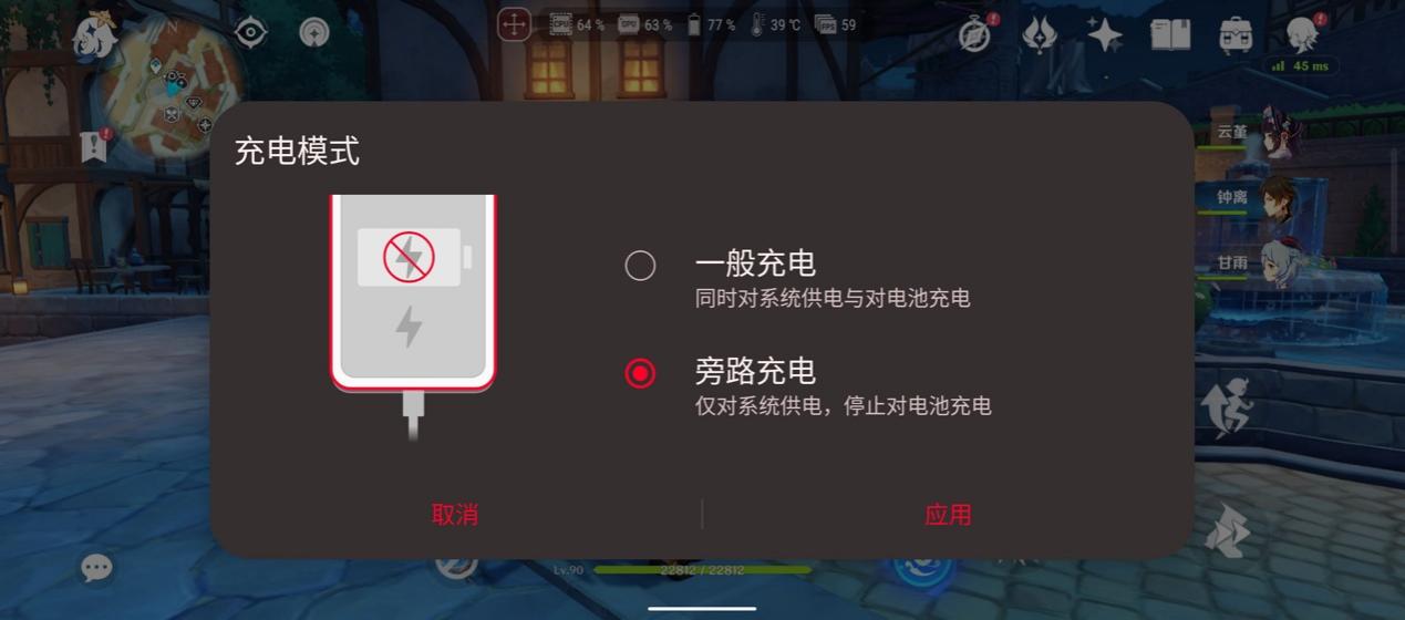 图形用户界面, 应用程序