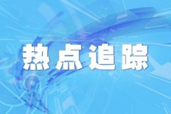 27日第16号台风“奥鹿”再次加