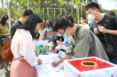 11月19日“趣野趣热爱，共叙三