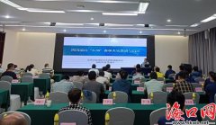 2022年度海口市森林防灭火业务