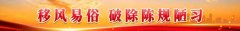 海口美兰清廉村组示范点 文明