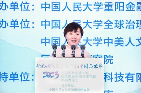 　　中国人民大学全球治理研究中心联席理事长、巨丰金控科技董事长马琳