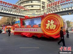 湖北房县今日(农历正月十三