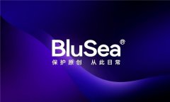  BluSea版权存证平台 构建新型