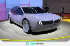 2023上海车展中 宝马i Vision D