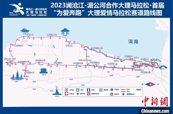 2023澜湄合作大理马拉松将开跑吸引多国运动员参与