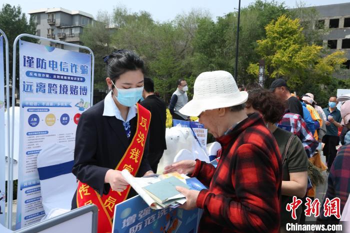 活动现场，反洗钱宣传员普及经济犯罪防范知识。