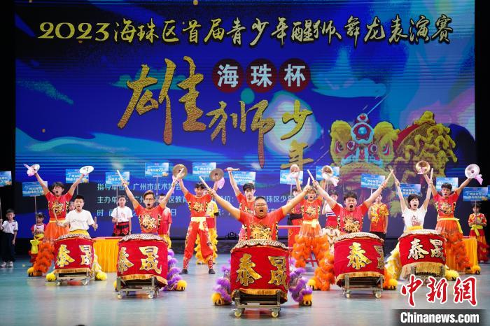 图为广州海珠首届青少年醒狮、舞龙比赛现场 海珠区教育局供图