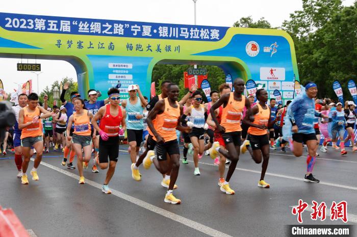 第五届“丝绸之路”宁夏·银川马拉松赛鸣枪开赛