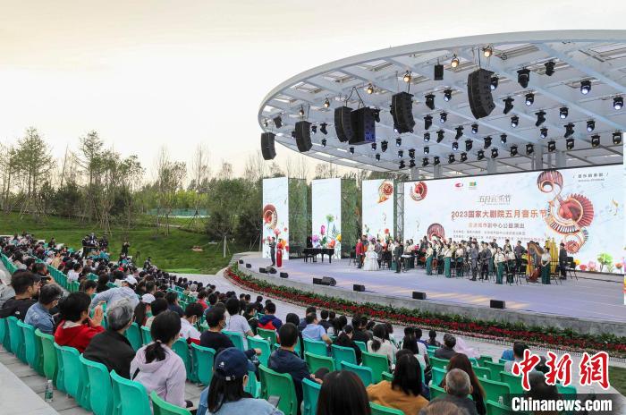 国家大剧院举行“五月音乐节——走进城市副中心公益演出”