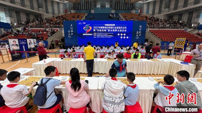 围棋和国际象棋大师助阵2023年“棋牌项目西部行”走进重庆合川