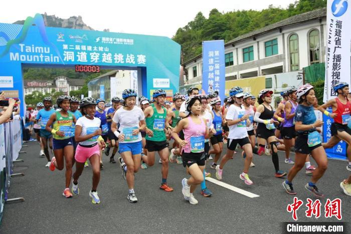 体育+旅游福建太姥山洞道穿越挑战赛福鼎开赛