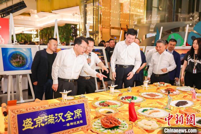 “珍奇辽味”以食会友2023东北亚民间美食文化交流周沈阳启幕