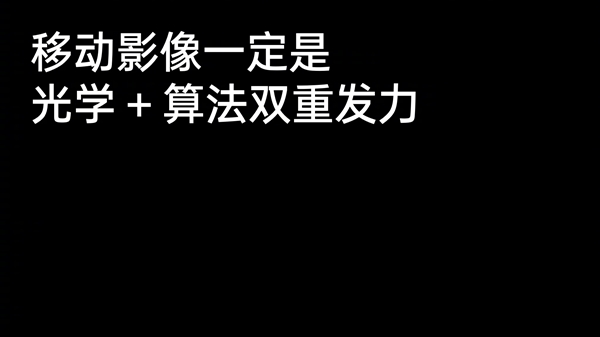 一加12搭载超光影潜望长焦：支持3倍光学变焦 同档位最强