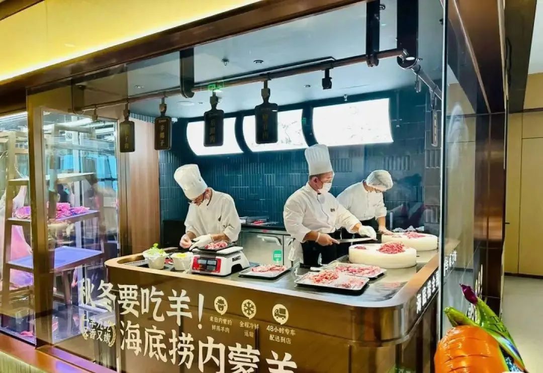 连开牛肉、海鲜、羊肉3大工坊店！海底捞卖的啥“药”？