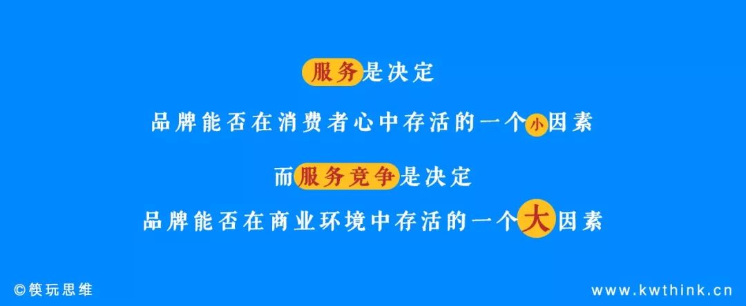 门店差评防不胜防，这样做差评管理可以帮助餐饮品牌变害为利