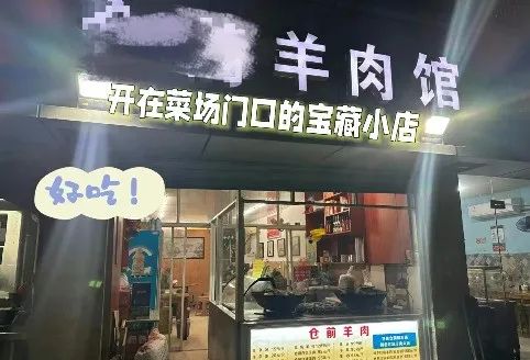 人均30+，火锅店开进菜市场，造噱头还是真赚钱？