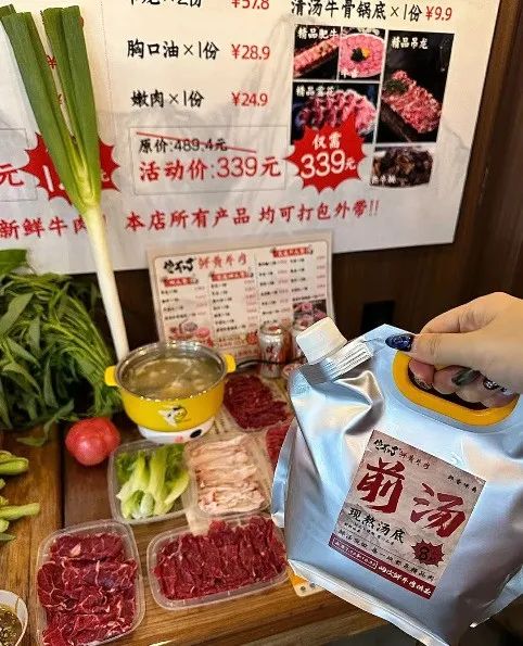 人均30+，火锅店开进菜市场，造噱头还是真赚钱？