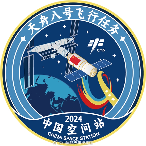 2024载人航天飞行任务标识发布：龙年发射的神十九任务标识真有条龙