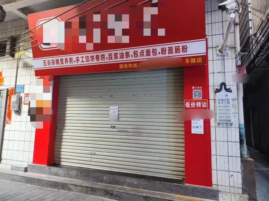 多图实拍！一条街都是“旺铺转让”，餐饮店倒闭潮真的来了……