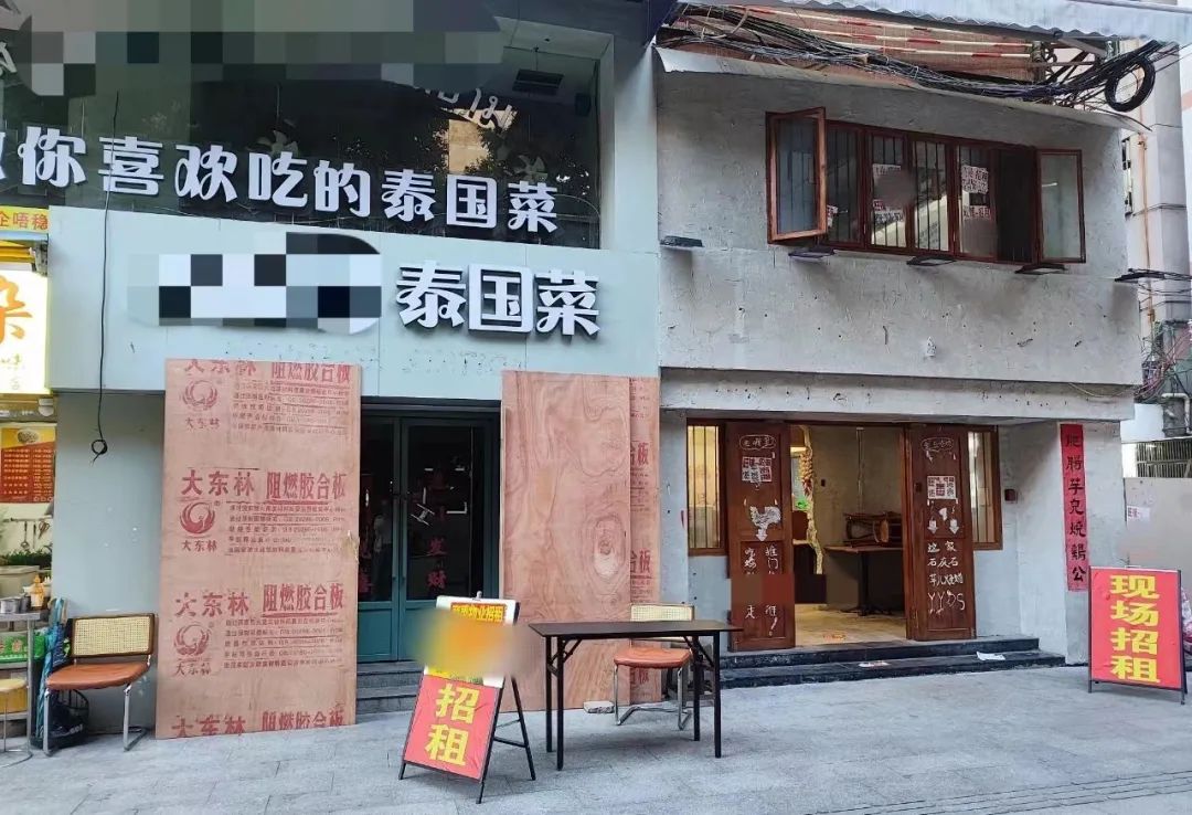 多图实拍！一条街都是“旺铺转让”，餐饮店倒闭潮真的来了……