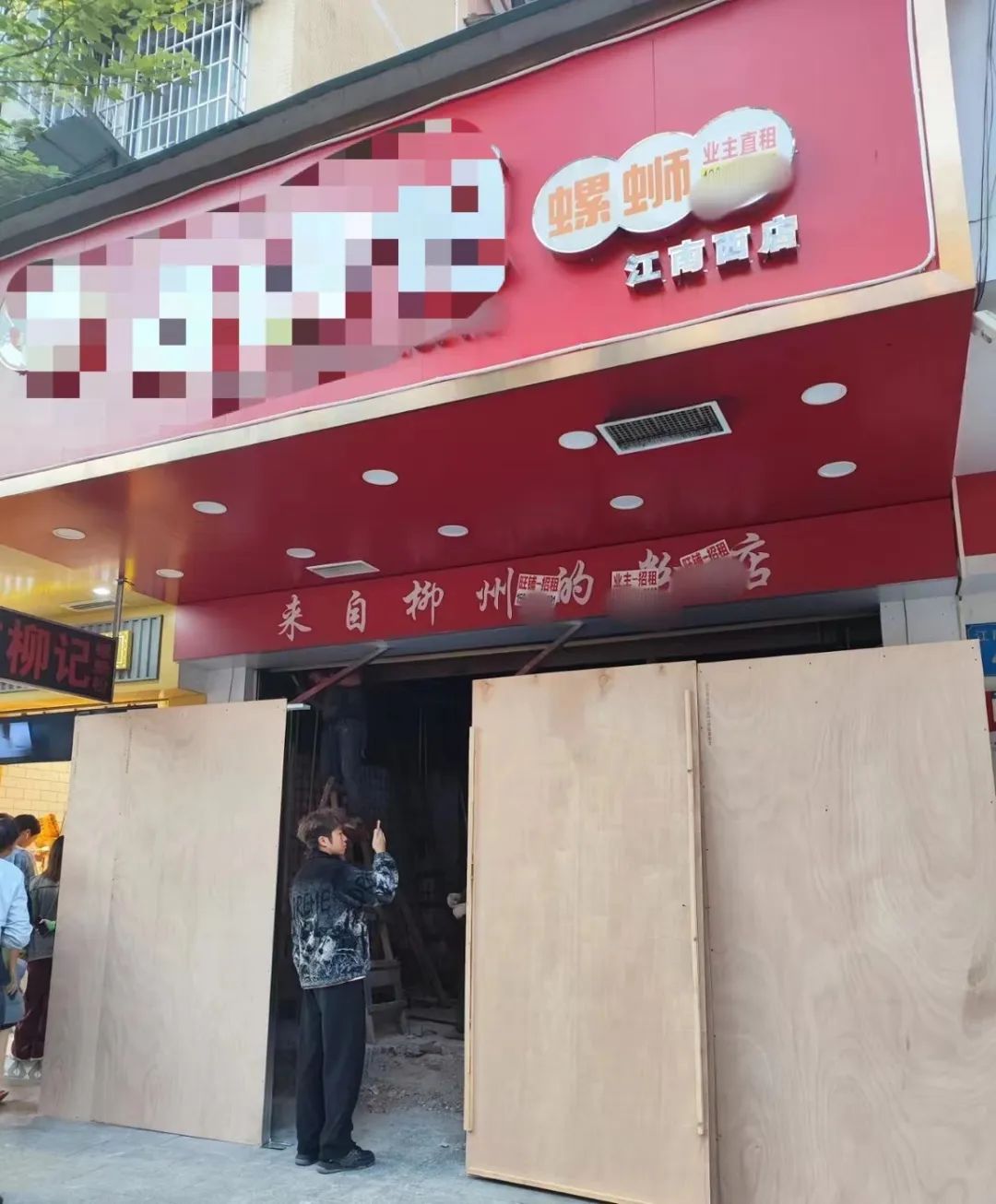 多图实拍！一条街都是“旺铺转让”，餐饮店倒闭潮真的来了……