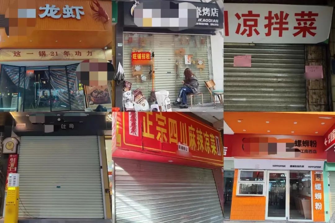 多图实拍！一条街都是“旺铺转让”，餐饮店倒闭潮真的来了……