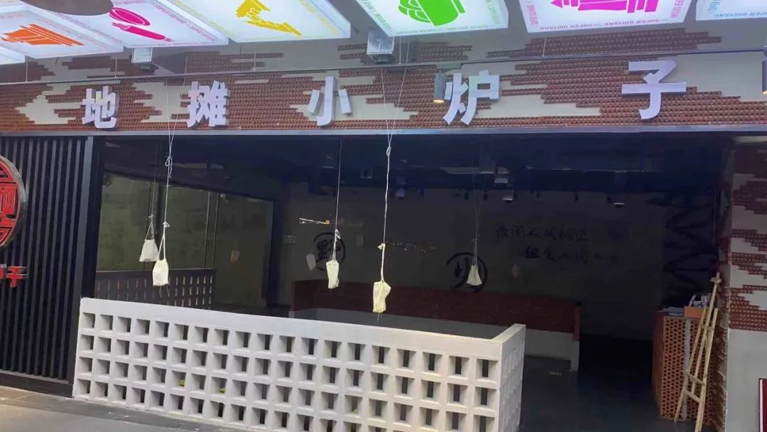 多图实拍！一条街都是“旺铺转让”，餐饮店倒闭潮真的来了……