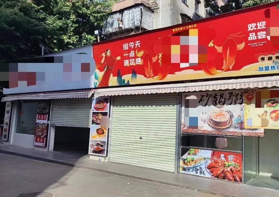 多图实拍！一条街都是“旺铺转让”，餐饮店倒闭潮真的来了……