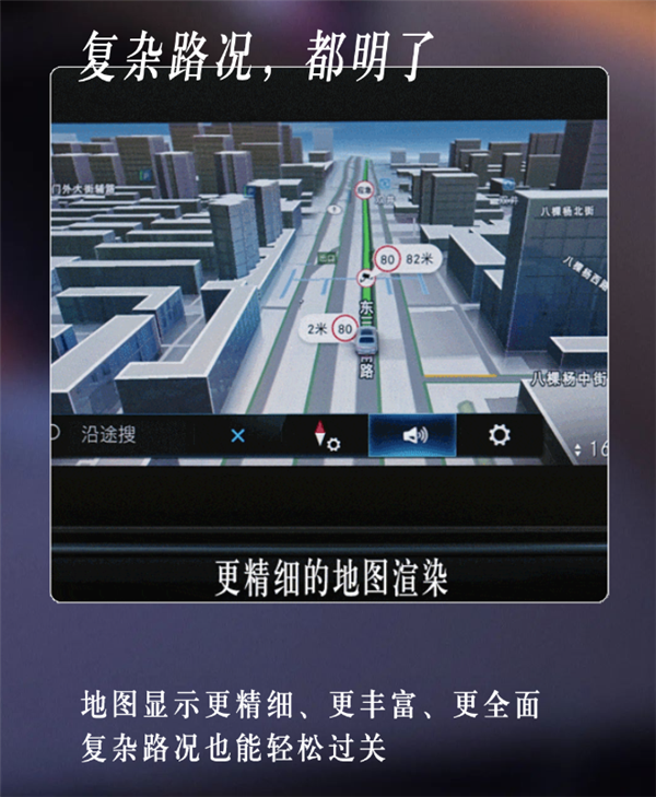 1998元管3年！奔驰推送第一代MBUX高德定制导航OTA升级