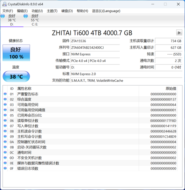 PCIe 4.0天花板级性能！致态Ti600 4TB固态硬盘上手