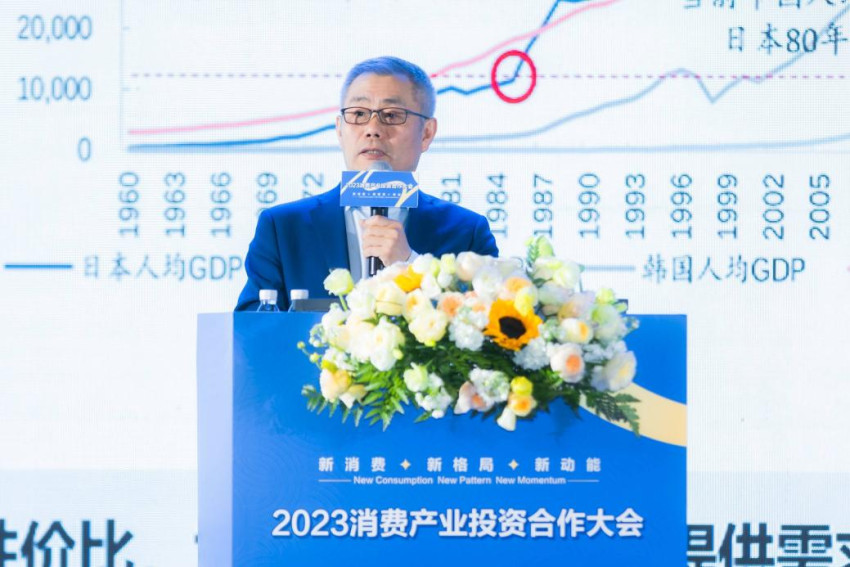 ﻿为新消费注入新动能，2023消费产业投资合作大会在长沙举办