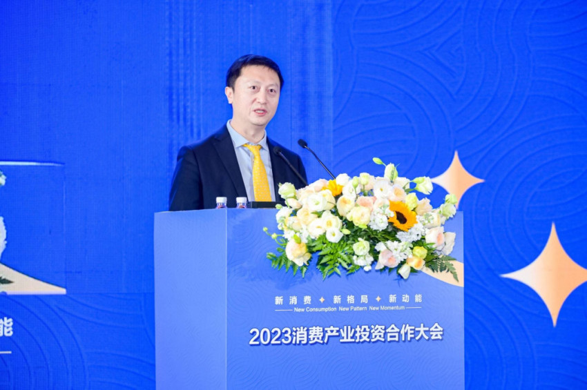 ﻿为新消费注入新动能，2023消费产业投资合作大会在长沙举办