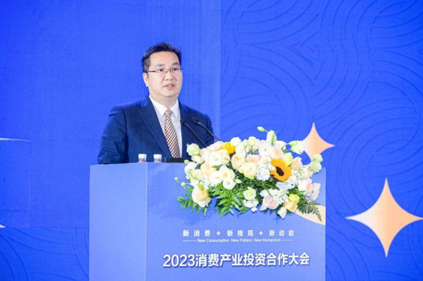 ﻿为新消费注入新动能，2023消费产业投资合作大会在长沙举办