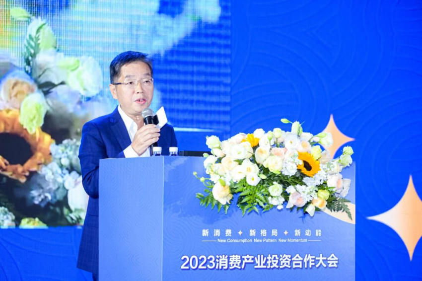 ﻿为新消费注入新动能，2023消费产业投资合作大会在长沙举办