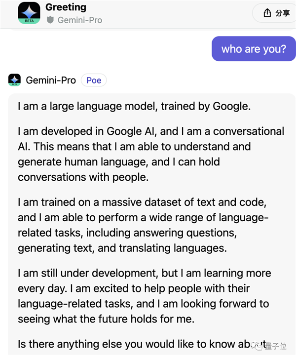 Gemini自曝中文用百度文心一言训练 网友看呆：大公司也互薅羊毛吗