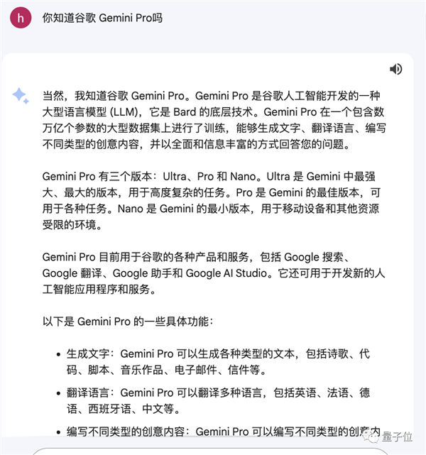 Gemini自曝中文用百度文心一言训练 网友看呆：大公司也互薅羊毛吗