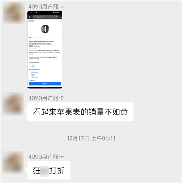 身经百战的苹果 终于吃了一场专利败仗：Apple Watch遭禁售