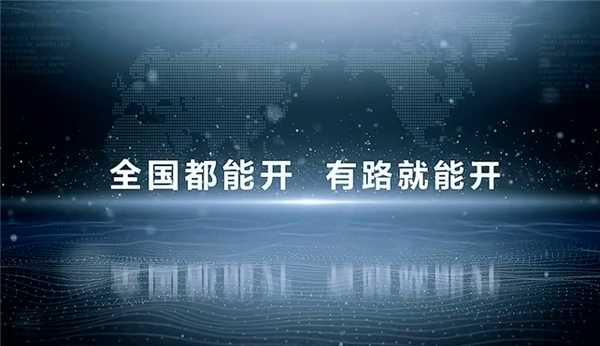  46.98万起！问界M9正式上市：华为“科技车皇”来了