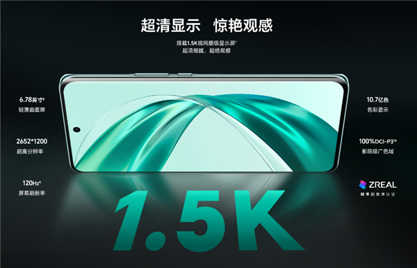 骁龙8+加持！荣耀X50 Pro上架：12GB+256GB售价2799元