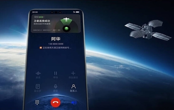 户外探险必备！华为Mate60系列定义“卫星通信”体验标准