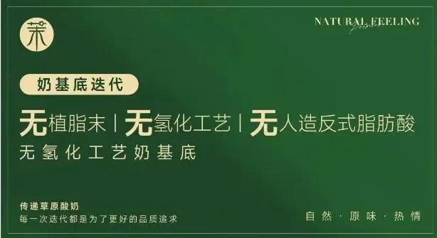 喜茶发布2023年度报告，透露了4个行业趋势