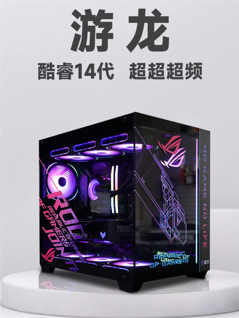 3K价位的RTX 3050独显主机！攀升电脑2024元旦大促