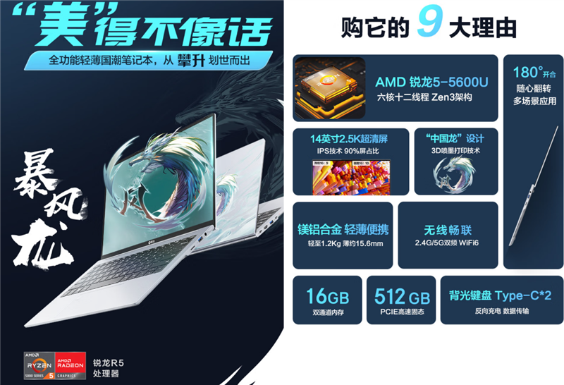 3K价位的RTX 3050独显主机！攀升电脑2024元旦大促