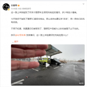 博主实测了理想5C超充站：充