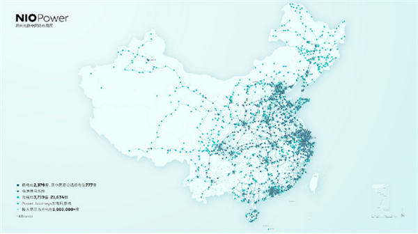 车圈“基建狂魔”！蔚来预计年底将建成3310座以上换电站