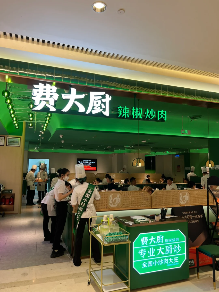 最新！海底捞开出“产品主义原型店”，在下什么棋？