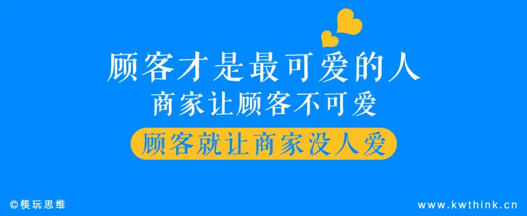 餐饮品牌获客难成常态，为什么情绪价值对年轻客群如此重要？