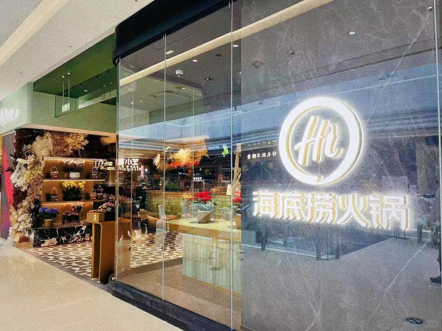 海底捞全国首家“产品原型店”落地扬州：边吃边K歌，还能买鲜花