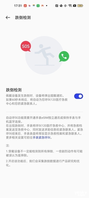 OPPO Watch X上手：一款真正的全智能手表